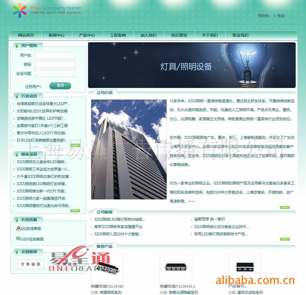 3年多沒用自助建站，為什么不適合SEO？