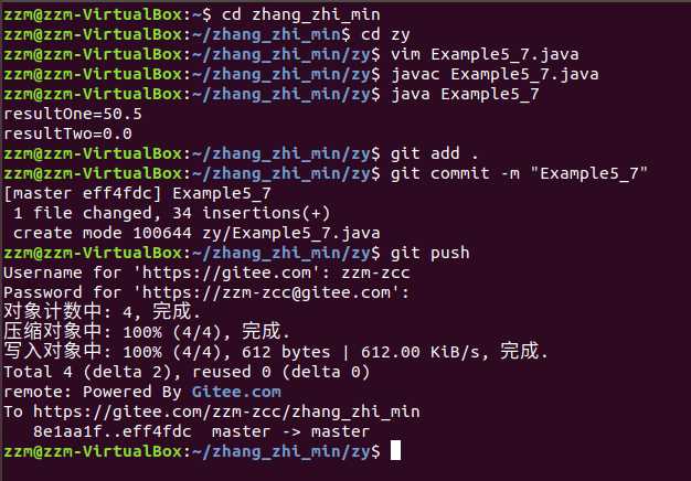 剛接觸JAVA或者其他面向對象的思維以及類與對象(圖2)