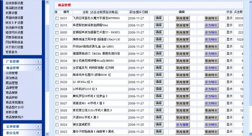 
電腦維修公司網(wǎng)站源碼和操作演示視頻一份本套


(圖2)