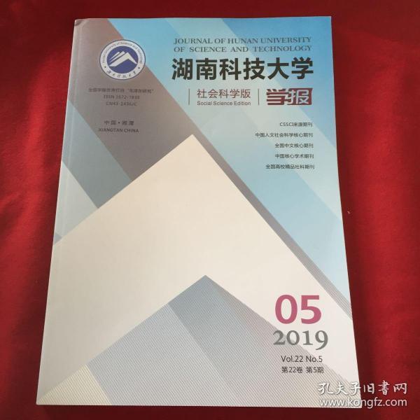 ,譚新民.基于J2EE的網(wǎng)上購物系統(tǒng)的設計[J](圖1)