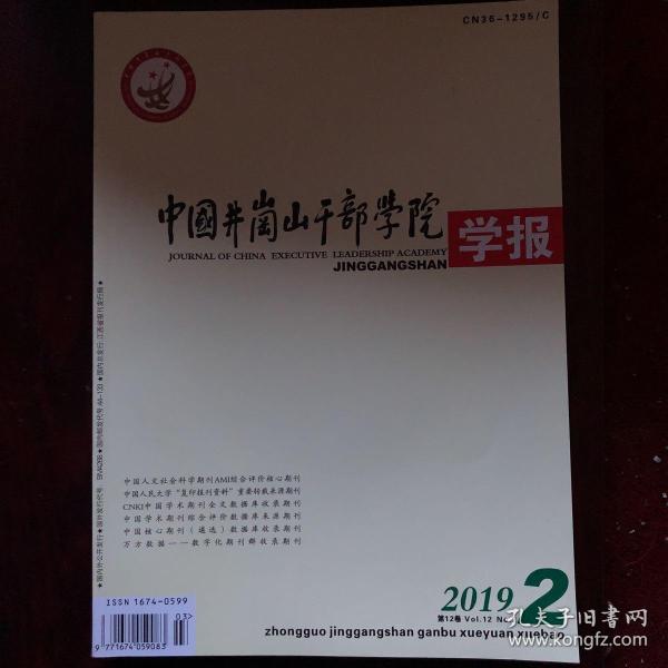 ,譚新民.基于J2EE的網(wǎng)上購物系統(tǒng)的設計[J](圖3)