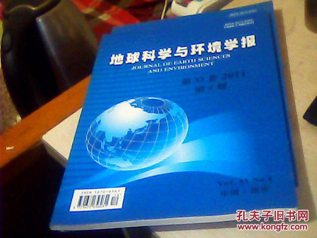 ,譚新民.基于J2EE的網(wǎng)上購物系統(tǒng)的設計[J](圖4)