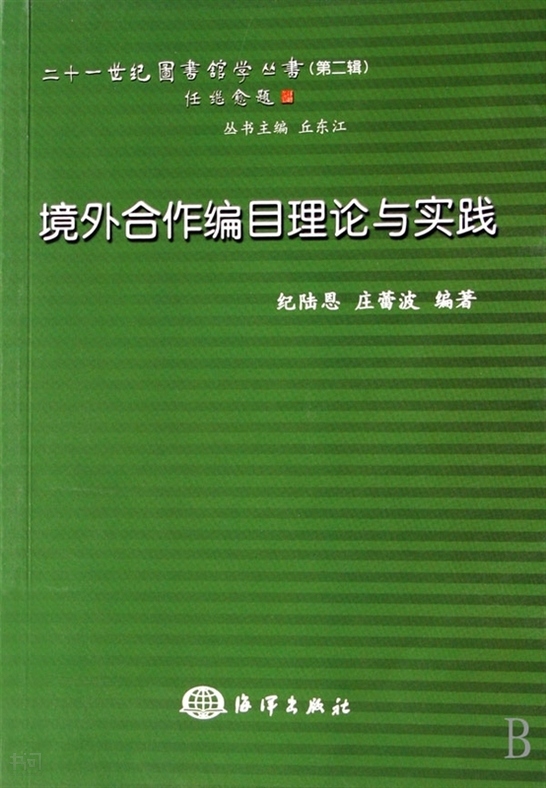 移動(dòng)互聯(lián)網(wǎng)背景下企業(yè)微信營(yíng)銷探究[J.現(xiàn)代商業(yè)]