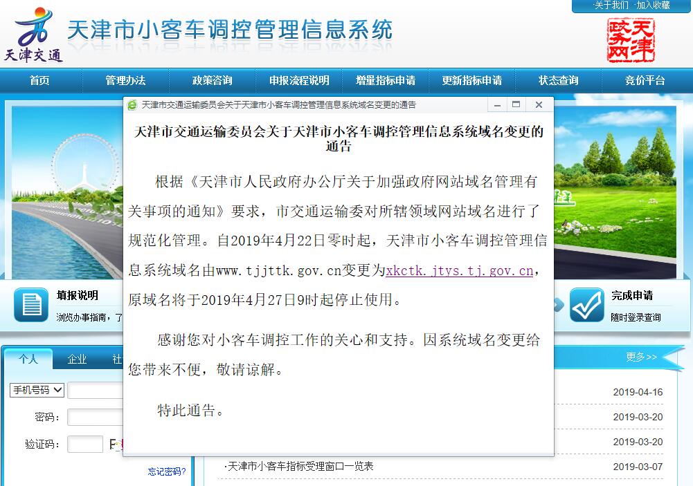 汽車網(wǎng)站建設報價中首頁設計秉承簡約大方的設計理念

