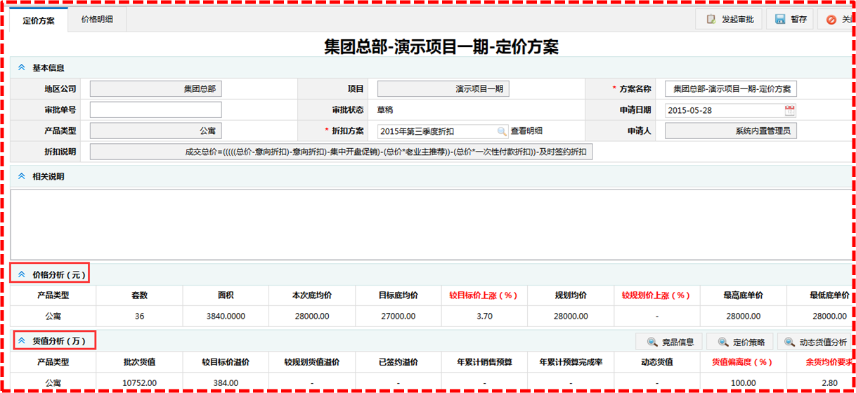 國產PHPView應用程序控制器(r)框架TP框架(圖1)