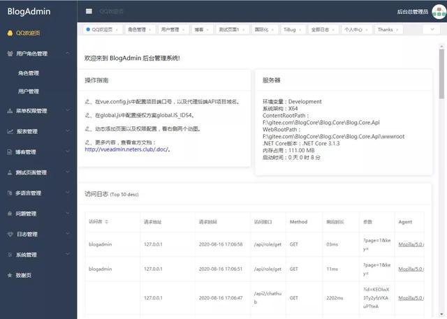 國產PHPView應用程序控制器(r)框架TP框架(圖2)