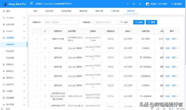 國產PHPView應用程序控制器(r)框架TP框架(圖5)