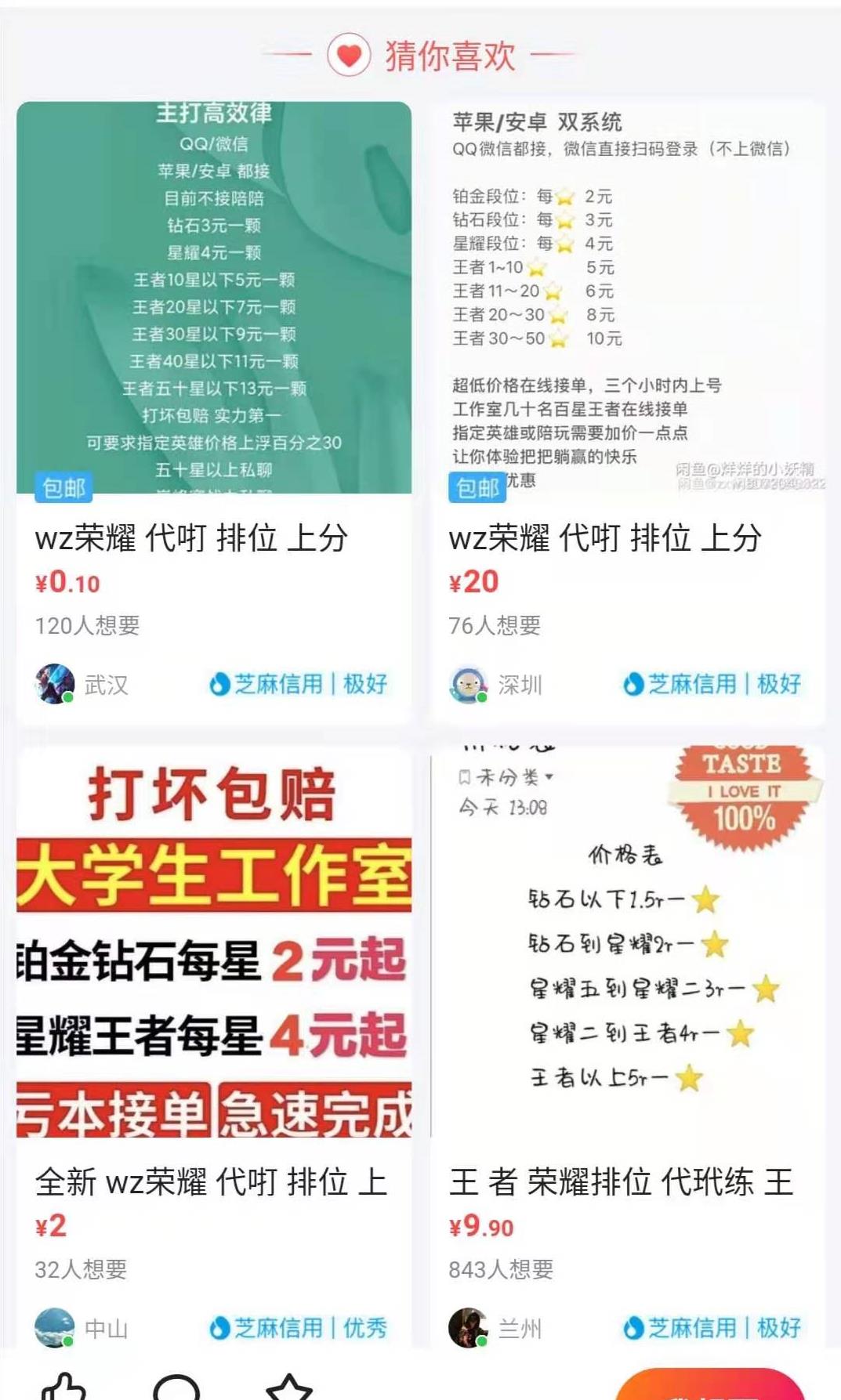 SEO賺錢，適合兼職兼職SEO做的方法有哪些？(圖2)