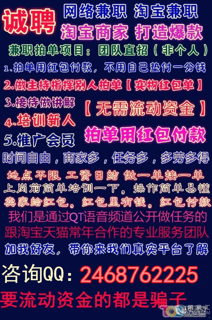 SEO賺錢，適合兼職兼職SEO做的方法有哪些？(圖3)