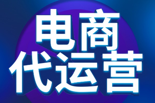 廣州騰云網(wǎng)絡(luò)：網(wǎng)站SEO優(yōu)化外包怎么選公司？(圖4)