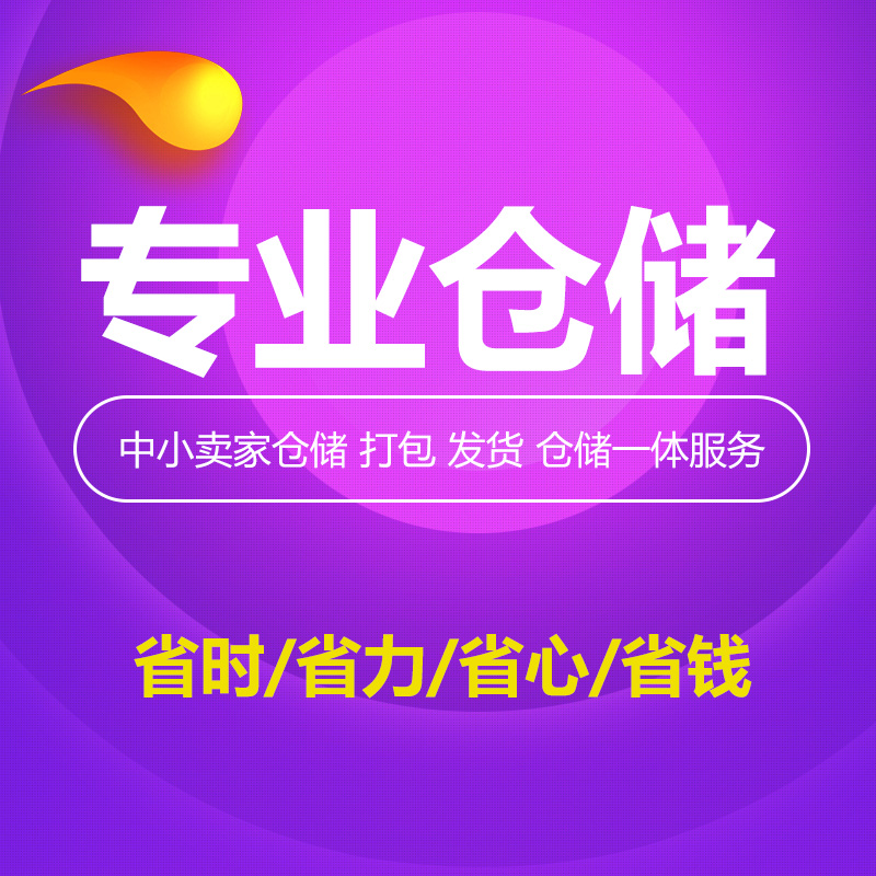 廣州騰云網(wǎng)絡(luò)：網(wǎng)站SEO優(yōu)化外包怎么選公司？(圖5)