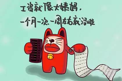 SEO人員在公司做seo怎么樣提高seo工資待遇？(圖1)