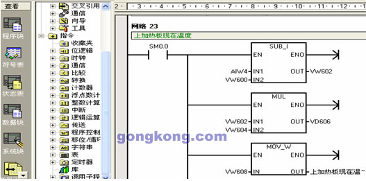 接觸S7-1200的時間不是很長，但個人感覺TIA中的SCL編程語言還不錯(圖4)