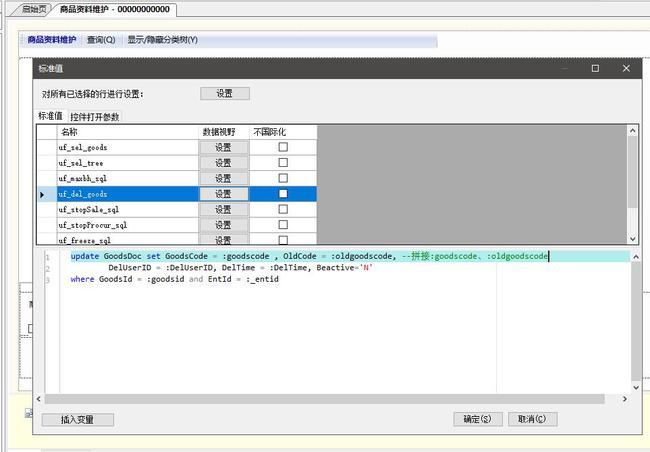 又有新語言了？“扶我起來，還能學”(圖2)