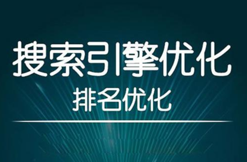 自學(xué)嗎？第一點就是需要SEO專業(yè)學(xué)習(xí)資料