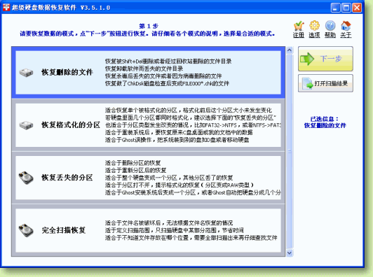 本站所發(fā)布的一切破解補丁、注冊機和注冊信息及軟件的解密(圖3)