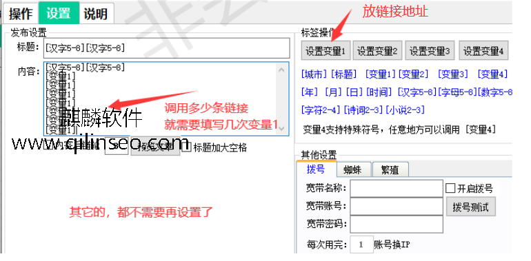 網(wǎng)站外鏈優(yōu)化的目的一般有兩個(gè)，錨文字鏈接的作用