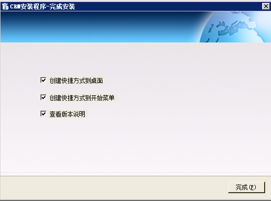 一個基于Web界面的企業(yè)級運(yùn)維監(jiān)控平臺，部署5.2.3前
(圖1)