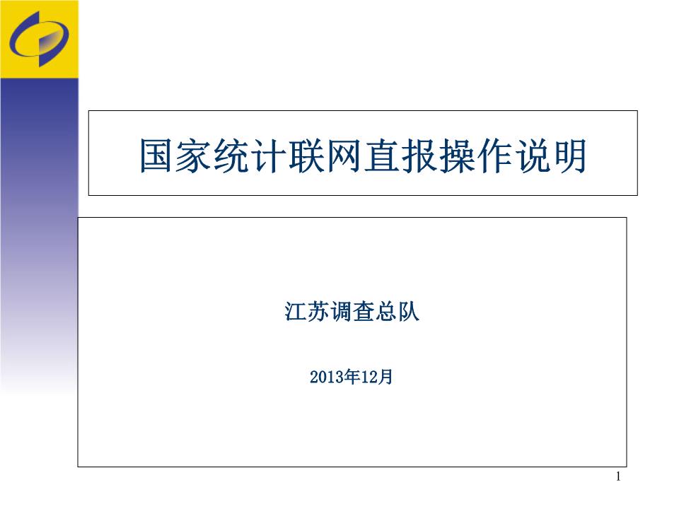 企業(yè)官網(wǎng)建設時需要怎么開始呢？太原網(wǎng)站建設小編(圖1)