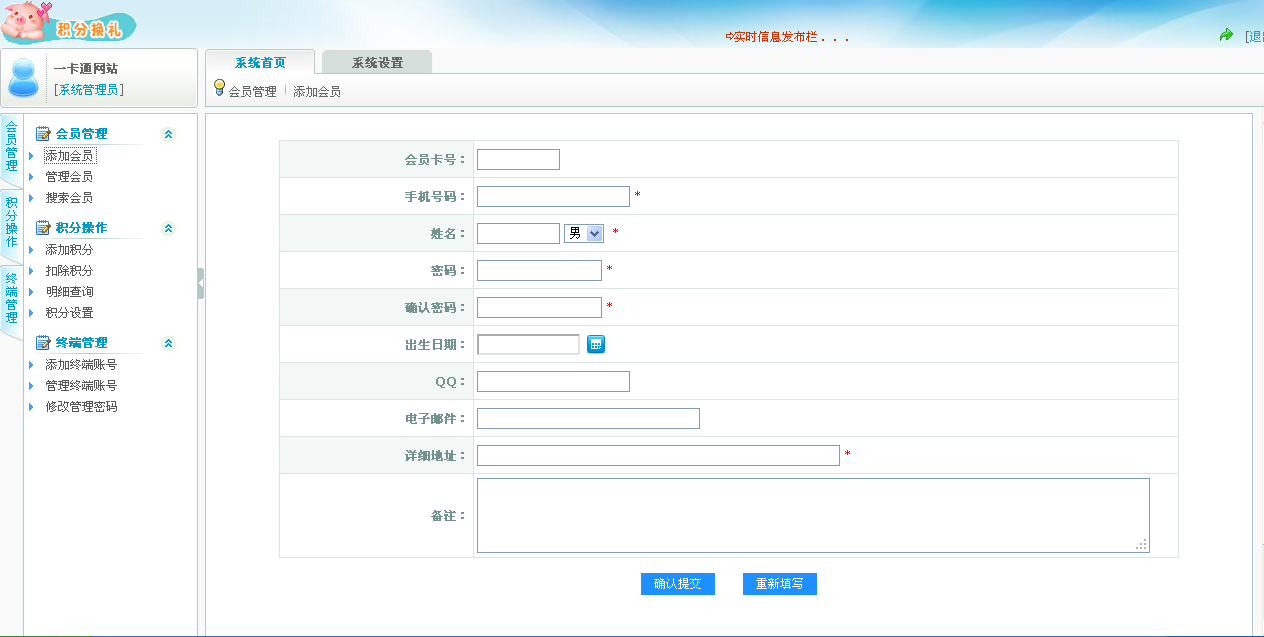 企業(yè)官網(wǎng)建設時需要怎么開始呢？太原網(wǎng)站建設小編(圖2)