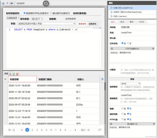 做的熱門網(wǎng)站有哪些-php教程-PHP中文網(wǎng)(圖2)