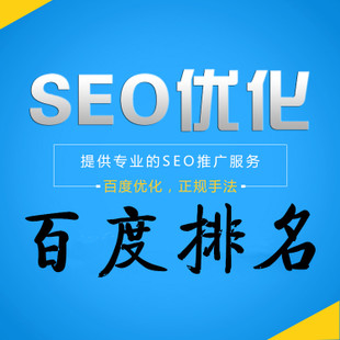 怎么寫(xiě)seo優(yōu)化方案？SEO工作的核心所在①排名(圖4)