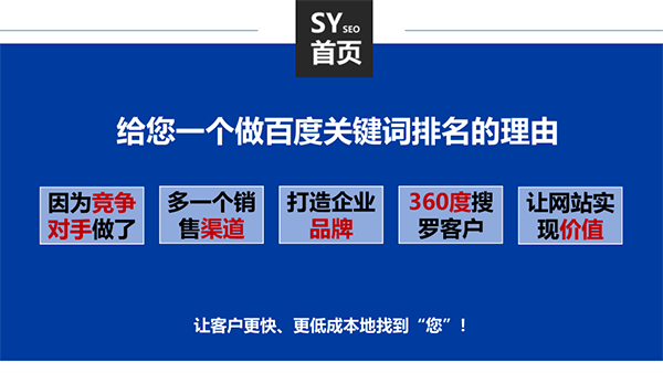 網(wǎng)站seo設(shè)置 近些天，我跟幾位做SEO優(yōu)化的朋友在聊天(圖2)