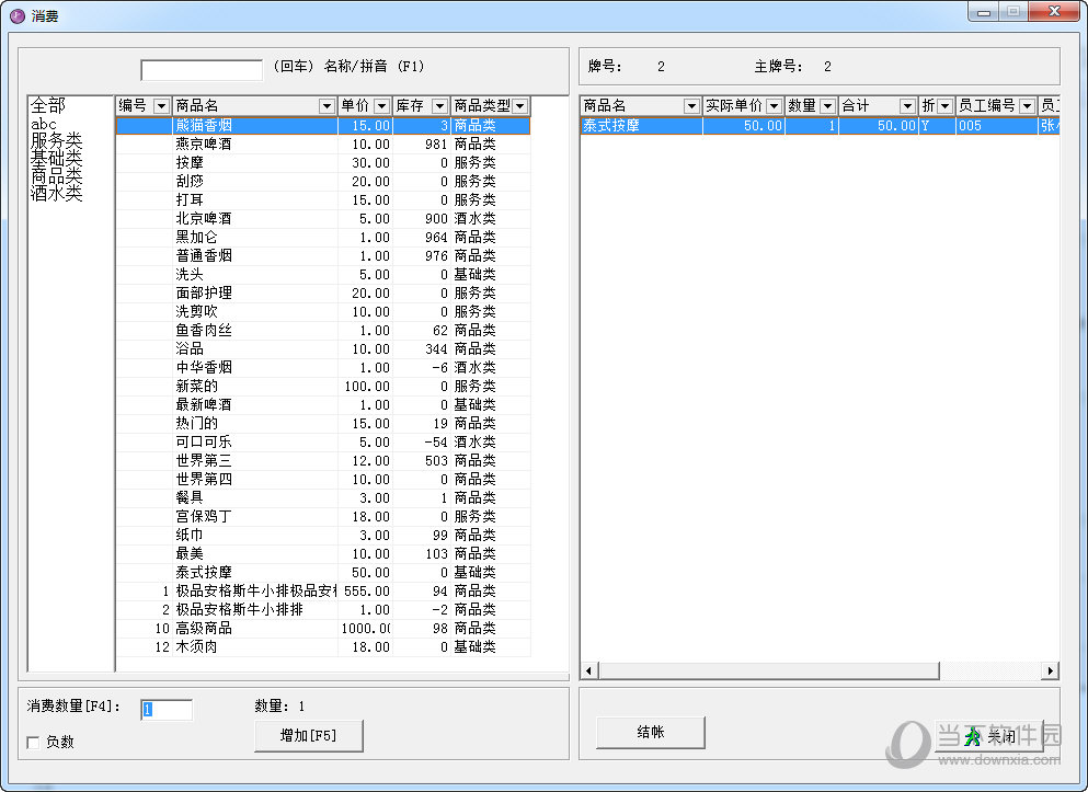 51LA為例添加方法及注意事項(xiàng)！講解(圖3)