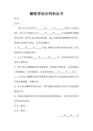 信息化建設系統(tǒng)建設中的第一條與維護服務(組圖)(圖2)