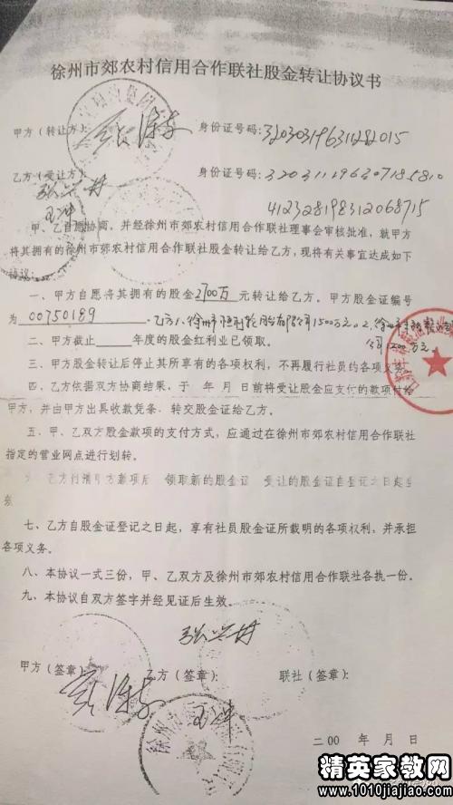 信息化建設系統(tǒng)建設中的第一條與維護服務(組圖)(圖4)