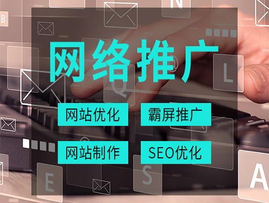 Seo優(yōu)化主要包括哪幾個(gè)方面的外部優(yōu)化呢？(圖)(圖3)