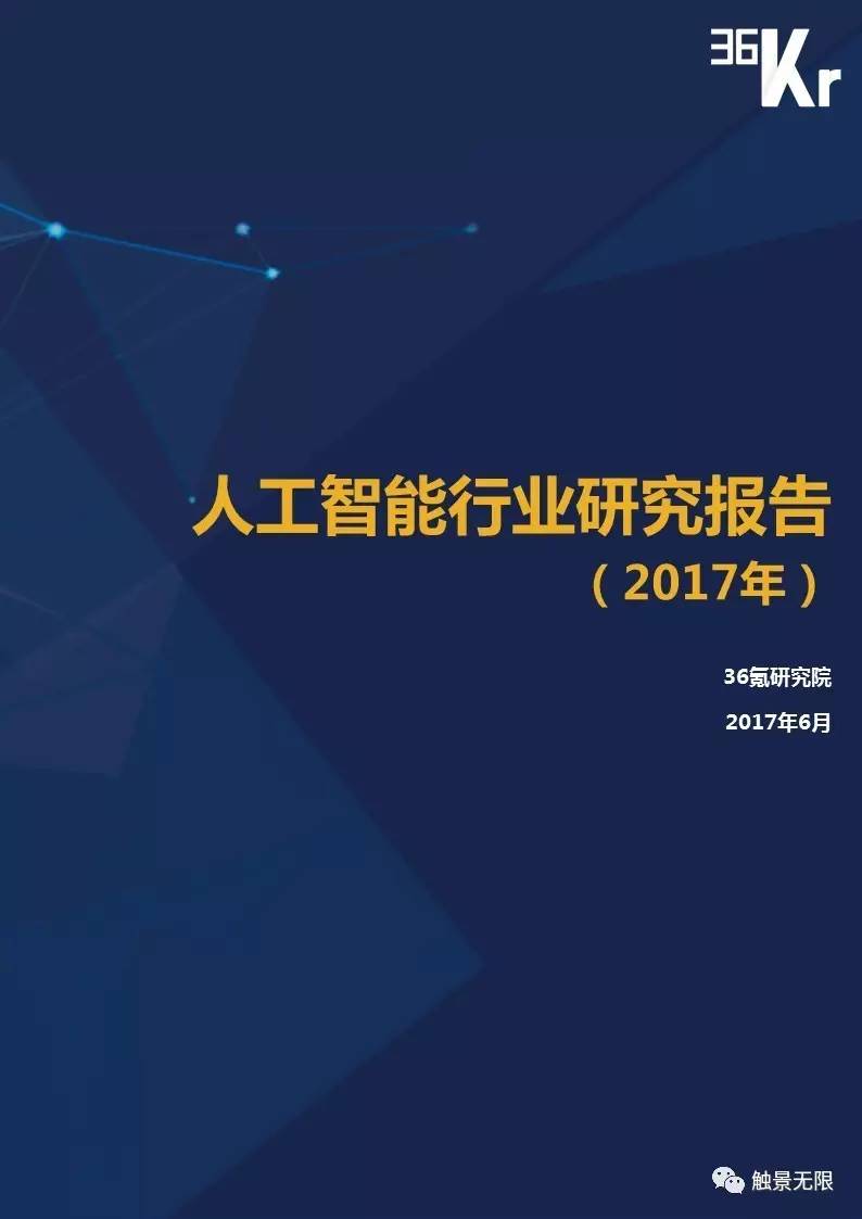 一份名叫Eric：人工智能的本科4年課程清單，學(xué)霸(圖2)