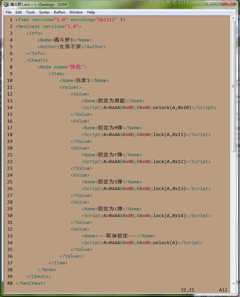 開放源代碼的必要性程序有多少，看看字處理程序是多少(圖3)