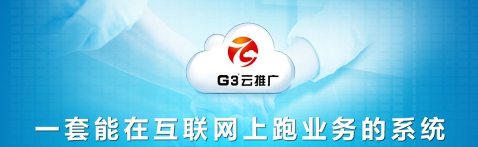 無錫企業(yè)網(wǎng)站推廣工作的核心就是如何發(fā)掘更多的用戶和流量(圖2)