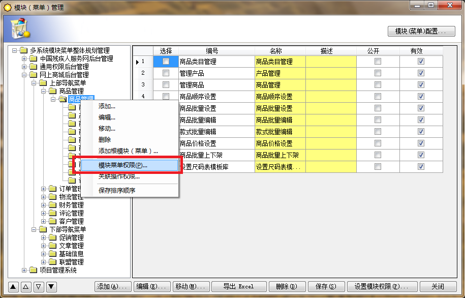 少年創(chuàng)客學(xué)院推出青少年編程軟件基于.0和進(jìn)行二次開發(fā)
