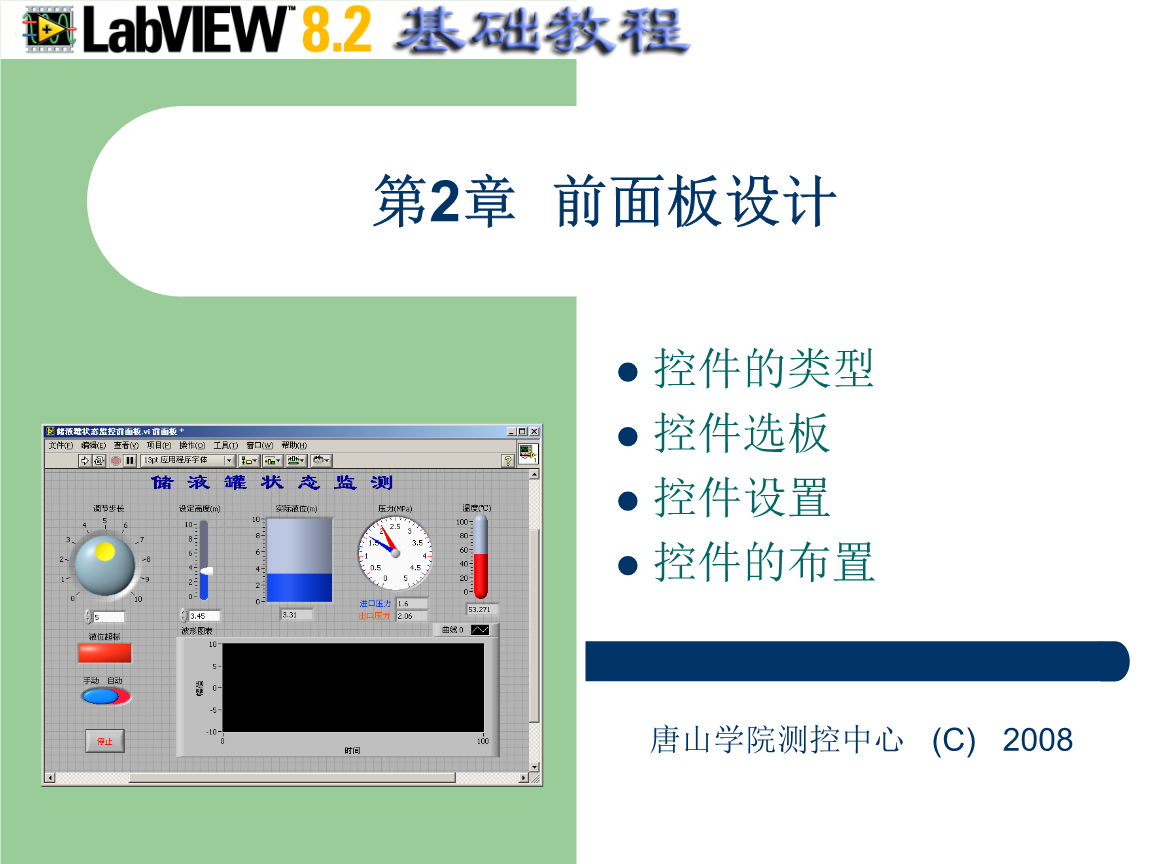 關于該軟件，我截取了了一段維基百科中的介紹。