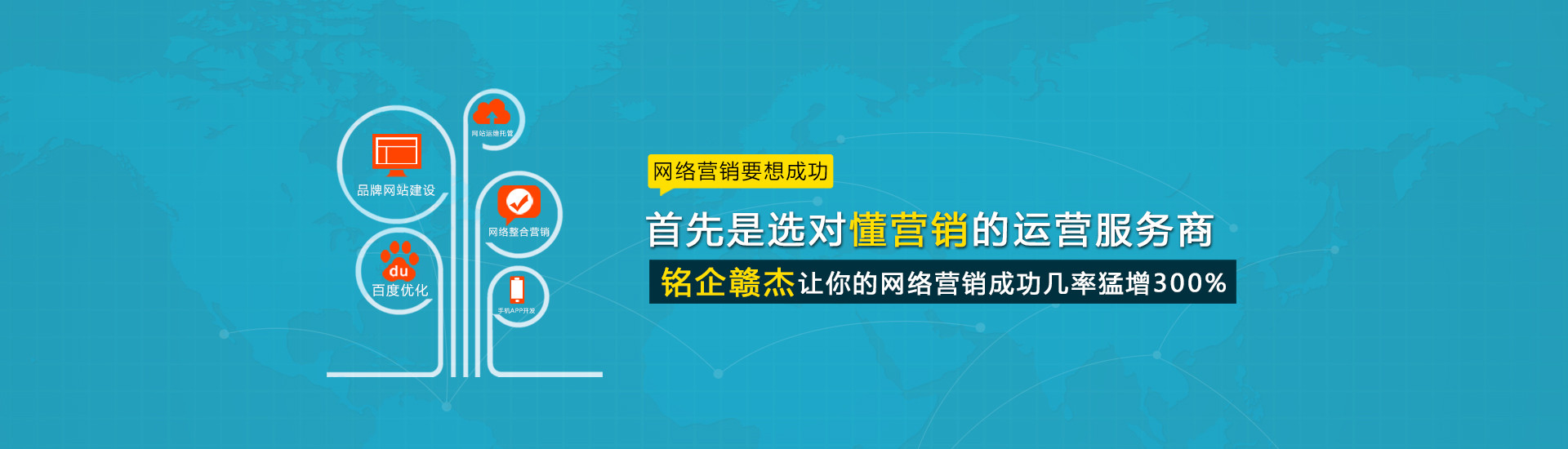 怎么打造一個好的專業(yè)的網站建設呢？(圖1)