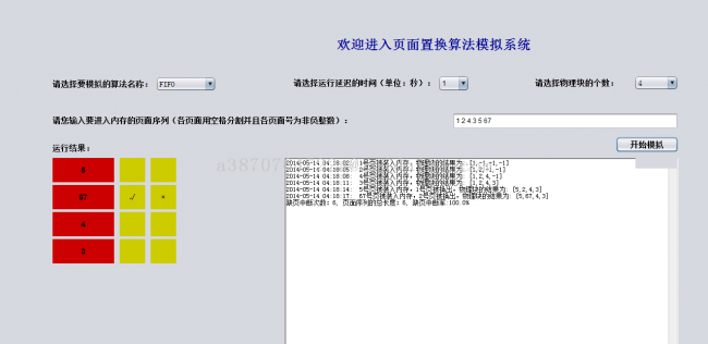 php分頁代碼簡單實現(xiàn)3行代碼的算法-一個好的分頁分頁時,php分頁代碼簡單實現(xiàn)(圖2)