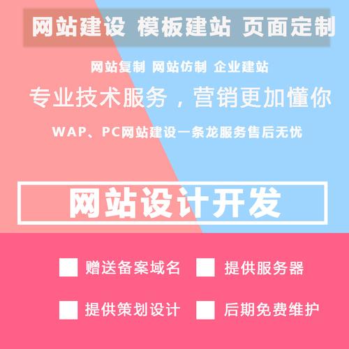 網站建設什么樣的手機網站才吸引用戶呢？(圖)騰云網絡網站