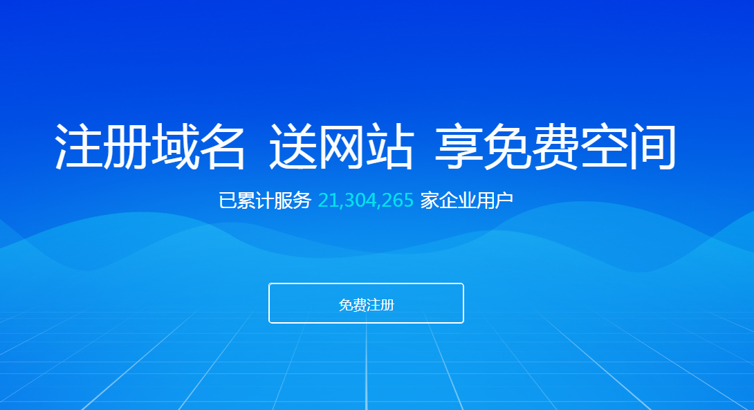 網站建設創(chuàng)業(yè)企業(yè)來說網站建設的方式是什么呢？/反饋建設b2b網站要求(圖1)