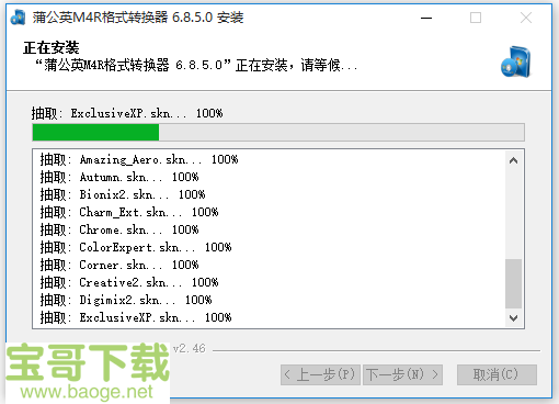 php 代碼長格式化擴展PHP中用來解析和轉(zhuǎn)換YAML格式的擴展格式php 代碼加密 擴展(圖1)