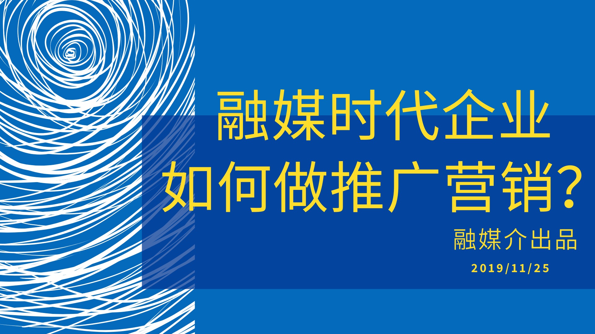 seo優(yōu)化不干SEO優(yōu)化，企業(yè)的互聯(lián)網(wǎng)營銷怎么做？(圖)seo關鍵詞優(yōu)化外包　量子seo(圖2)