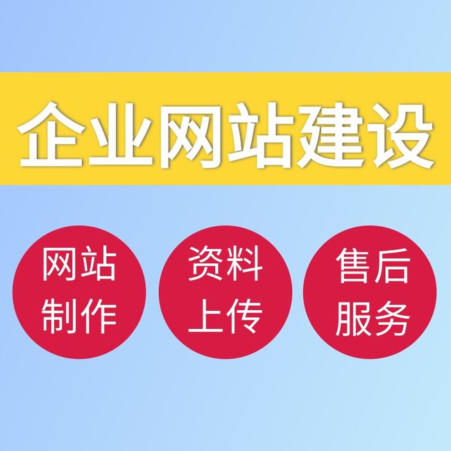 網(wǎng)站開發(fā)步驟之一、企業(yè)網(wǎng)站建設(shè)之域名(步驟)
html5開發(fā)網(wǎng)站(圖1)