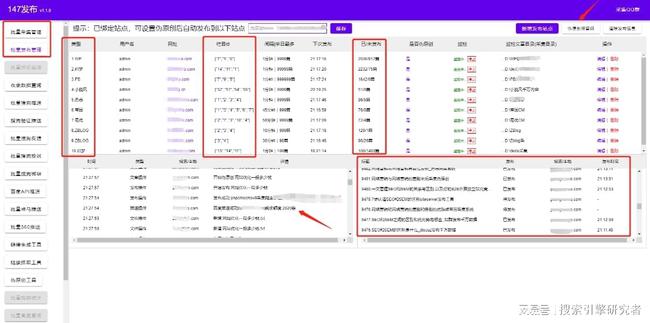 seo優(yōu)化影響網(wǎng)站排名的因素有哪些？有許多因素影響的影響seo如何優(yōu)化一個(gè)網(wǎng)seo(圖2)