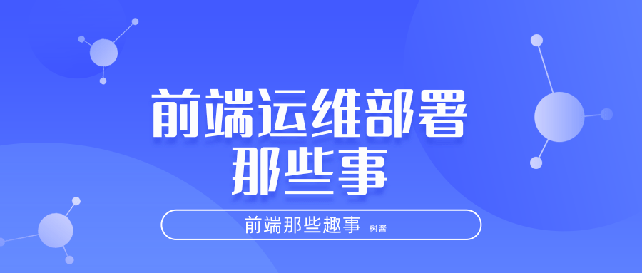 網(wǎng)站建設漢都商網(wǎng)技術運維部負責人各同事的設想建造出來且能正常運行網(wǎng)站墟建設攻 廣州(圖1)