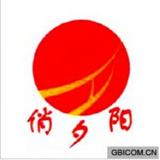 網(wǎng)站建設廣告b2b電子商務平臺,在這里找項目,你還不快來大型