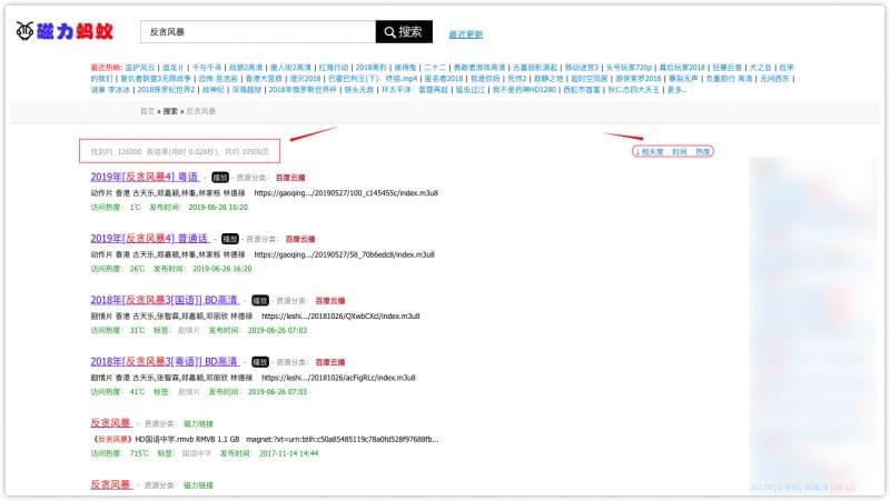 網(wǎng)站建設(shè)瑞蟻網(wǎng)站建設(shè)會詳細(xì)的提出一些提高網(wǎng)站質(zhì)量的建設(shè)方法b