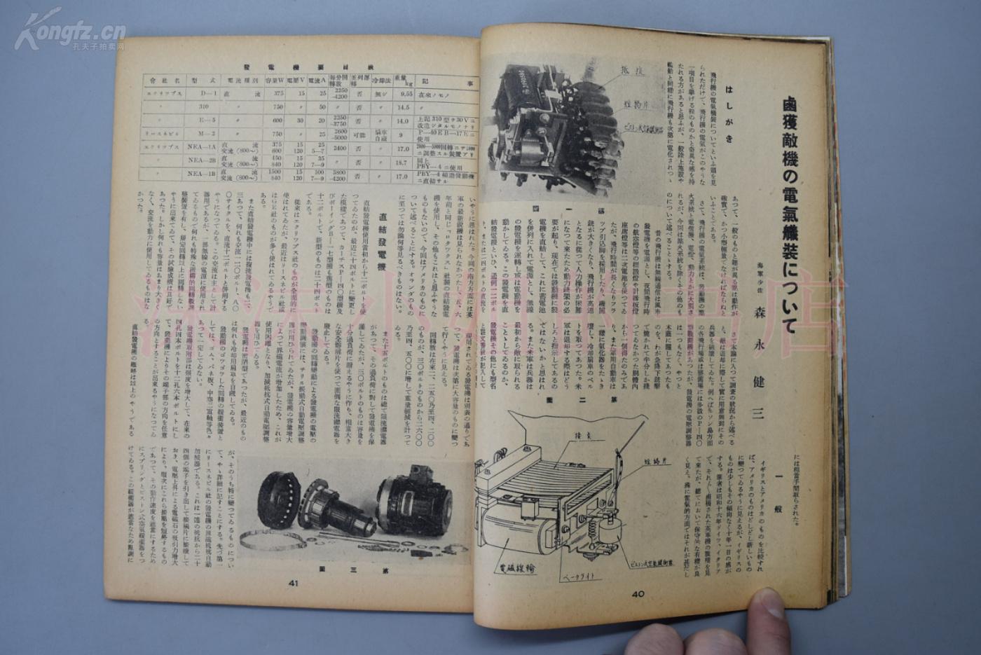 網(wǎng)站開(kāi)發(fā)
中國(guó)農(nóng)歷的2022年!新春大吉時(shí)間過(guò)得好快，年終歲末
安卓網(wǎng)站客戶(hù)端開(kāi)發(fā)(圖1)