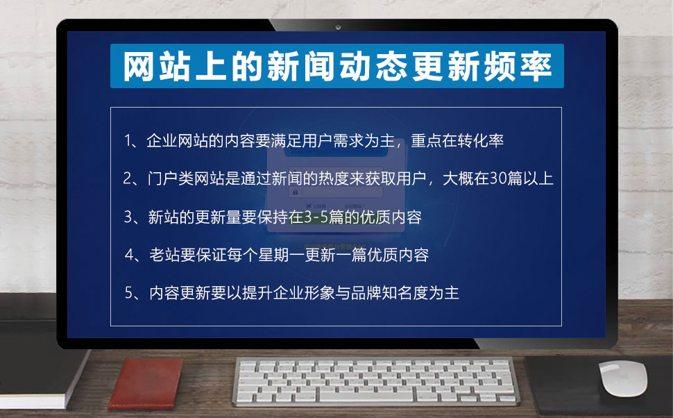 網(wǎng)站開發(fā)網(wǎng)站開發(fā)注意事項是什么呢？怎么選擇好的網(wǎng)站的話網(wǎng)站前