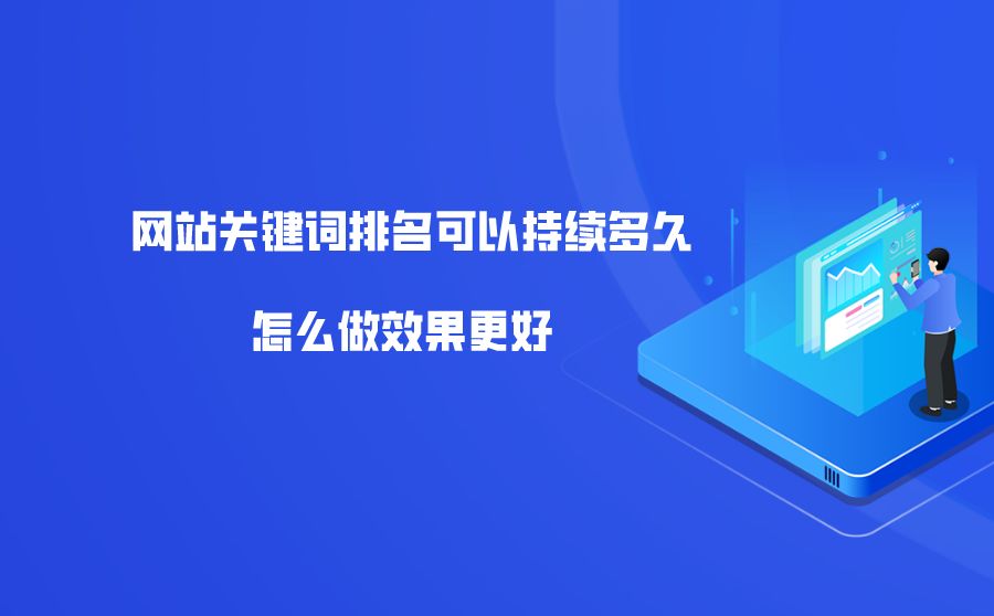 網(wǎng)站優(yōu)化新手并不知道應(yīng)該從哪個(gè)方面入手做網(wǎng)站優(yōu)化時(shí)需要注意哪些問(wèn)題網(wǎng)站搜索引擎優(yōu)化網(wǎng)站(圖2)